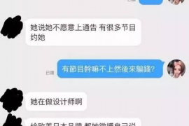 南宁如果欠债的人消失了怎么查找，专业讨债公司的找人方法