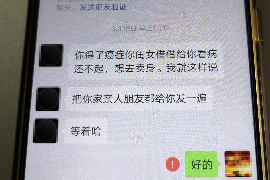 南宁专业要账公司如何查找老赖？